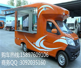 海马售货车 专业移动销售解决方案