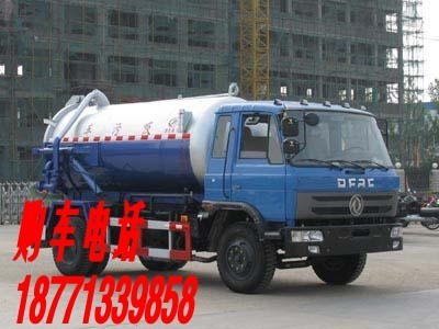 程力专用汽车股份销售科产品信息——专用汽车销售