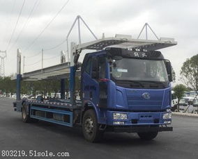 解放品牌轿运车及专用汽车销售全解析